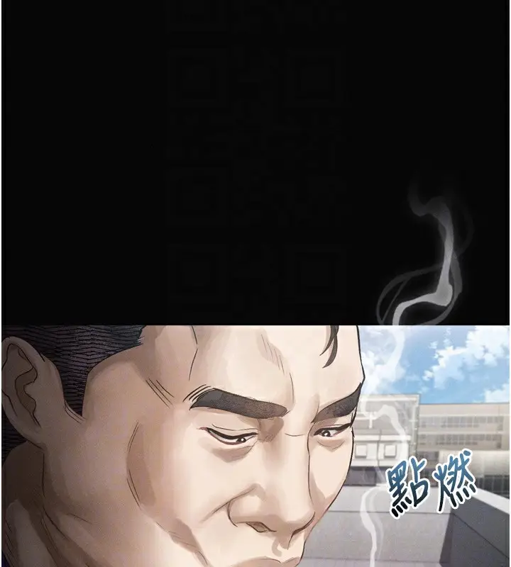 漫画《堕落物语2》第15话第114张图