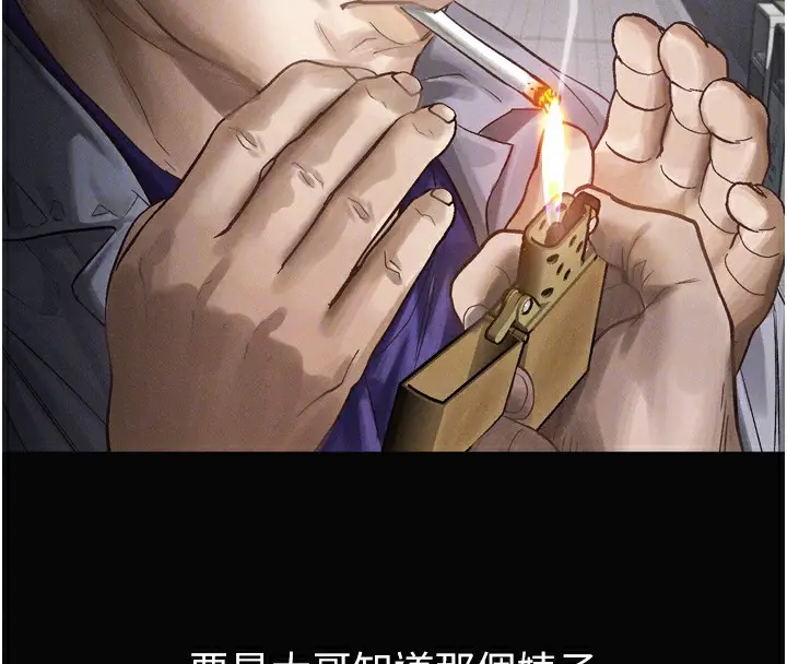 漫画《堕落物语2》第15话第115张图