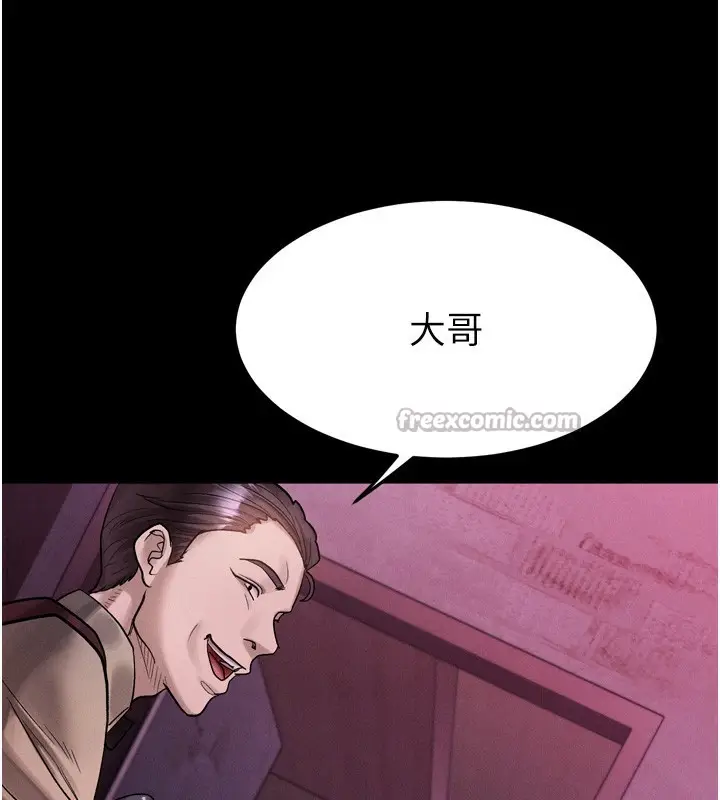 漫画《堕落物语2》第15话第126张图
