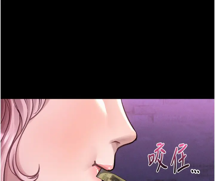 漫画《堕落物语2》第15话第147张图