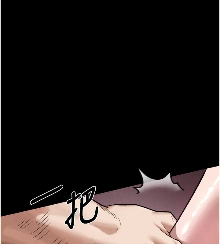 漫画《堕落物语2》第15话第162张图