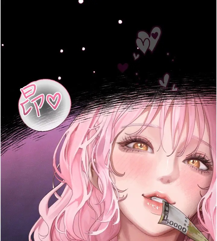 漫画《堕落物语2》第15话第184张图