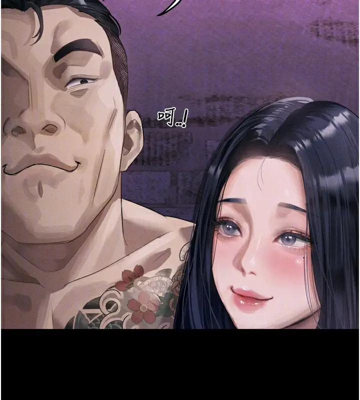 漫画《堕落物语2》第15话第48张图