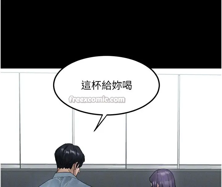漫画《堕落物语2》第15话第84张图