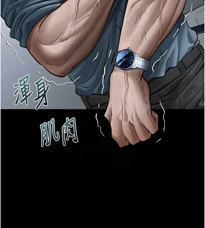 漫画《堕落物语2》第15话第91张图