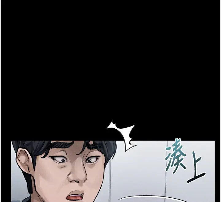 漫画《堕落物语2》第15话第92张图