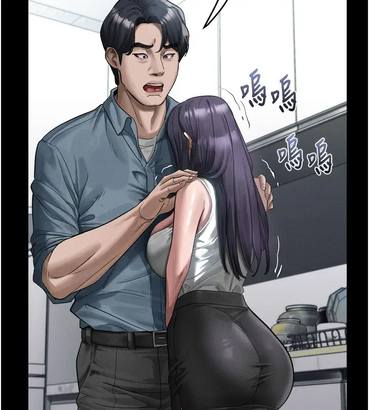 漫画《堕落物语2》第15话第95张图