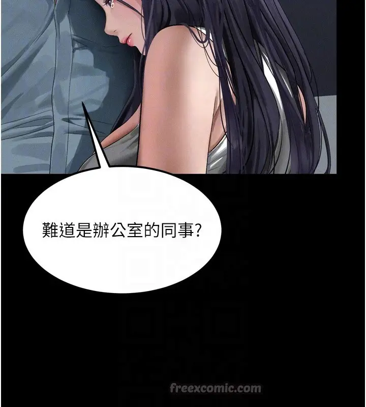漫画《堕落物语2》第15话第98张图