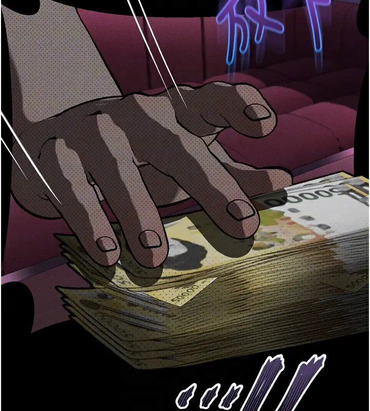 漫画《堕落物语2》第16话第109张图