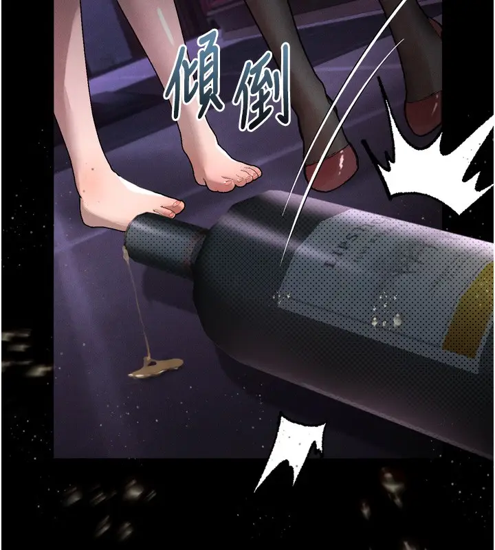 漫画《堕落物语2》第16话第114张图
