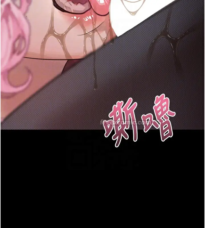 漫画《堕落物语2》第16话第126张图