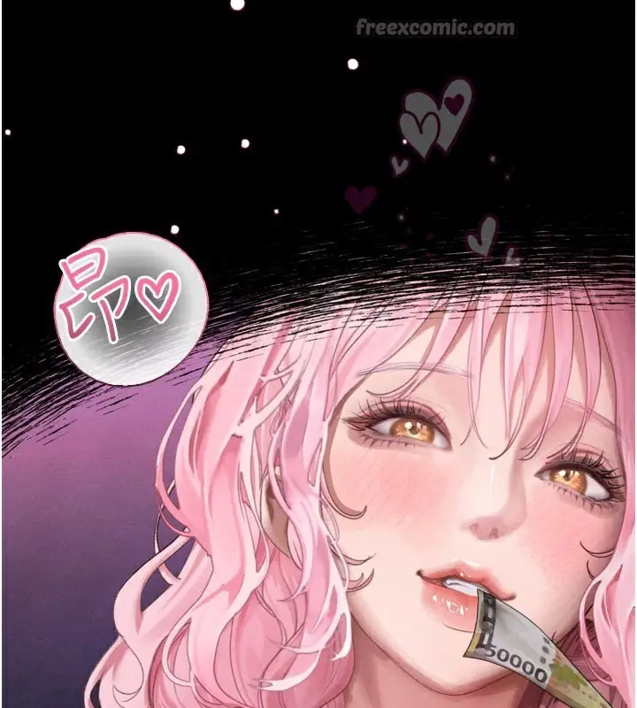 漫画《堕落物语2》第16话第14张图