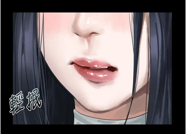 漫画《堕落物语2》第16话第147张图