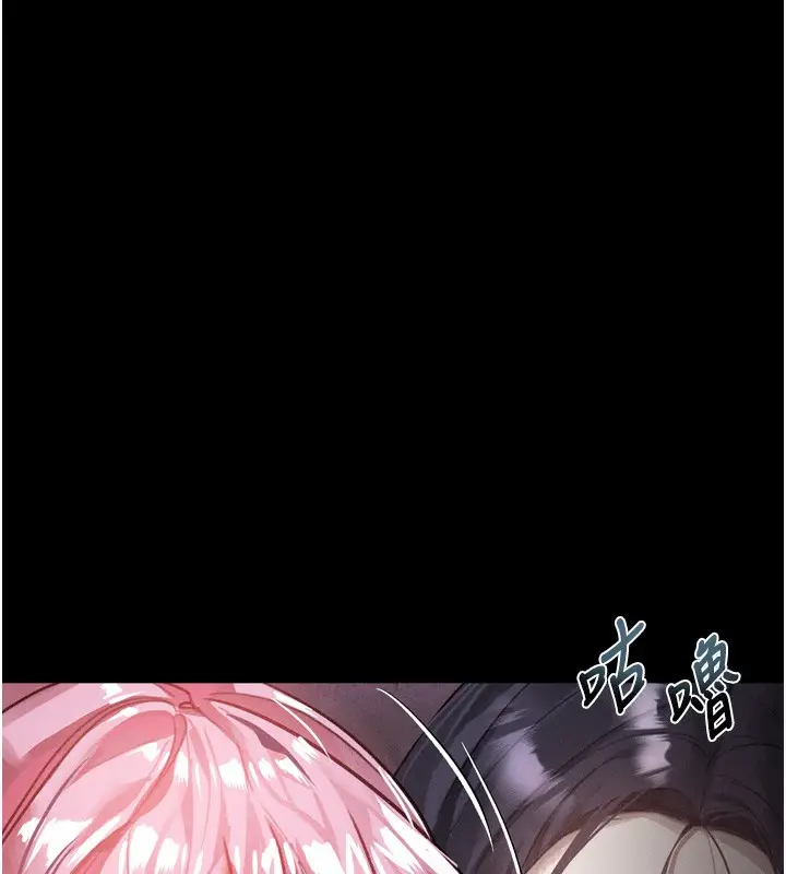 漫画《堕落物语2》第16话第152张图