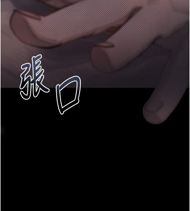 漫画《堕落物语2》第16话第157张图