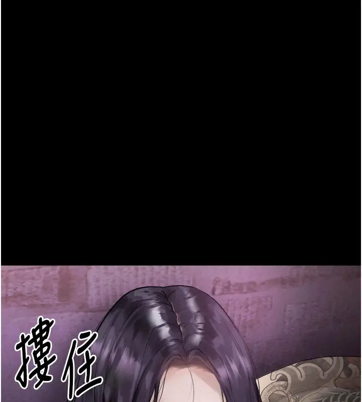 漫画《堕落物语2》第16话第60张图
