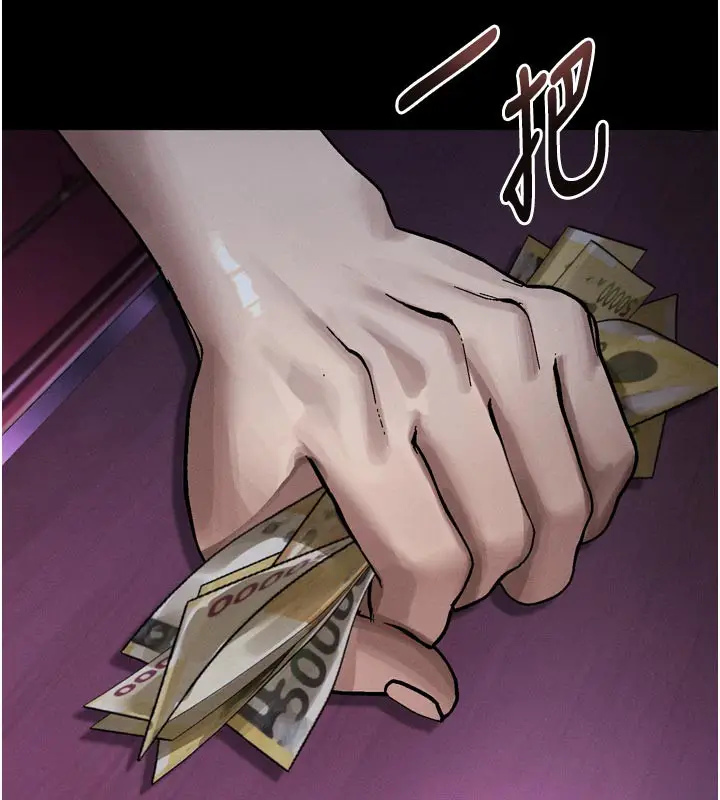 漫画《堕落物语2》第16话第67张图