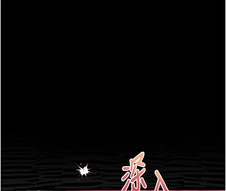 漫画《堕落物语2》第17话第136张图
