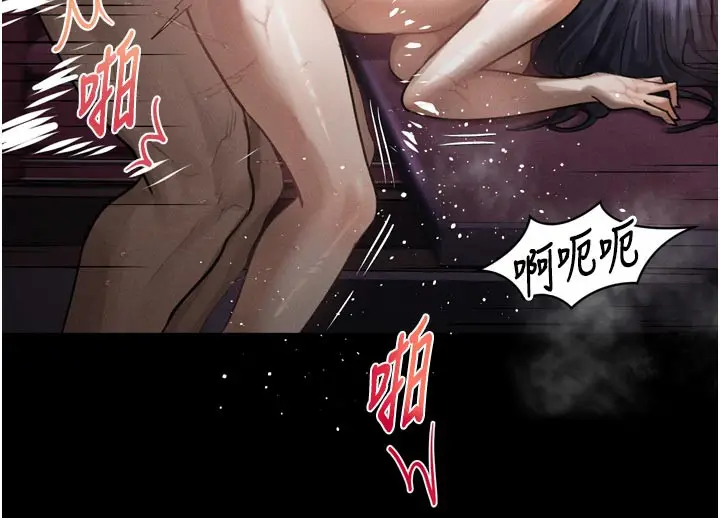 漫画《堕落物语2》第17话第148张图