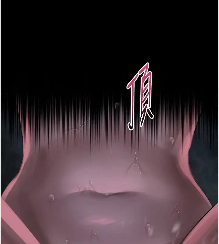 漫画《堕落物语2》第17话第149张图
