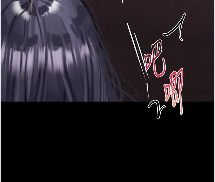 漫画《堕落物语2》第17话第156张图