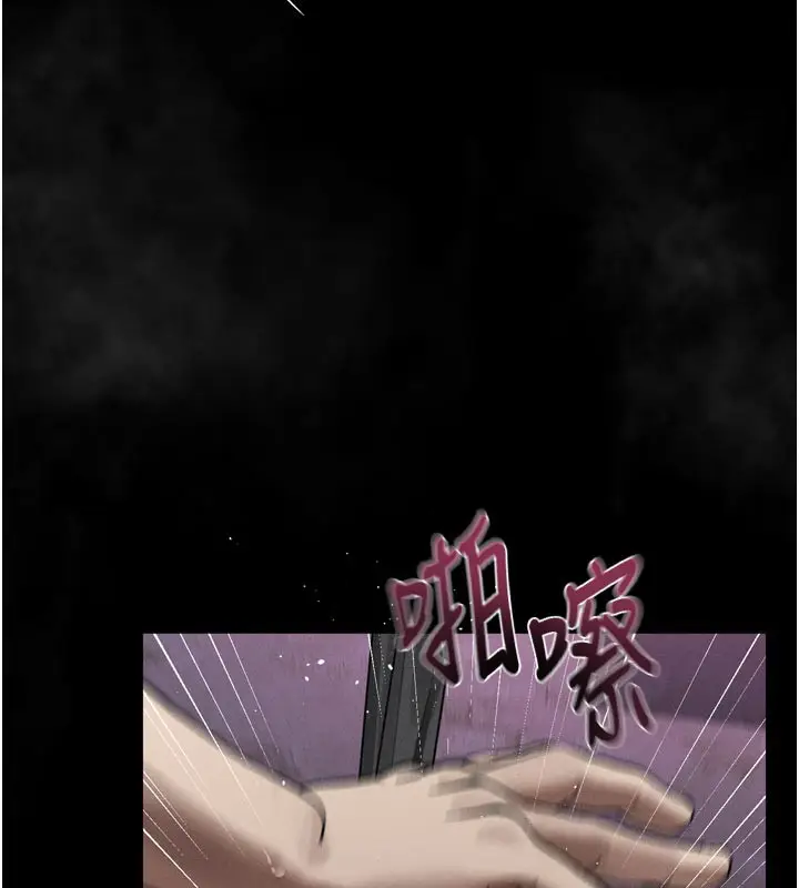 漫画《堕落物语2》第17话第173张图