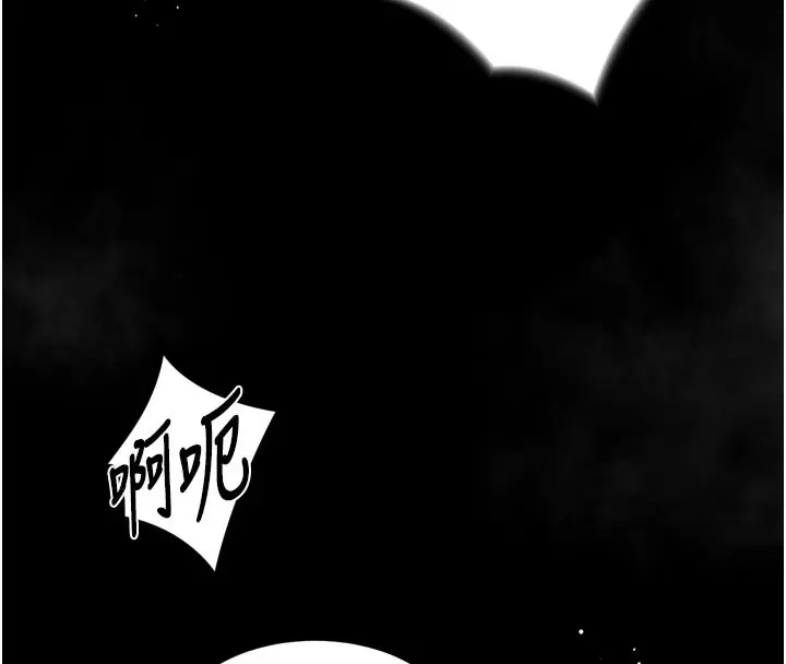 漫画《堕落物语2》第17话第175张图