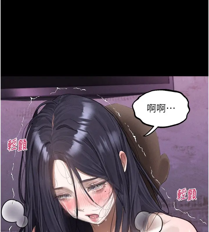 漫画《堕落物语2》第17话第188张图