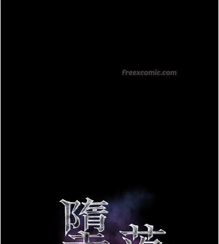 漫画《堕落物语2》第17话第28张图