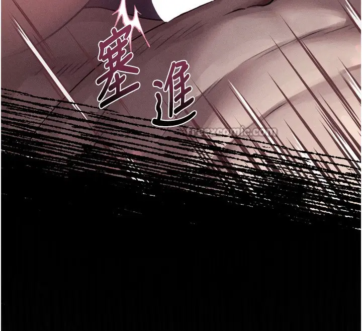 漫画《堕落物语2》第17话第42张图