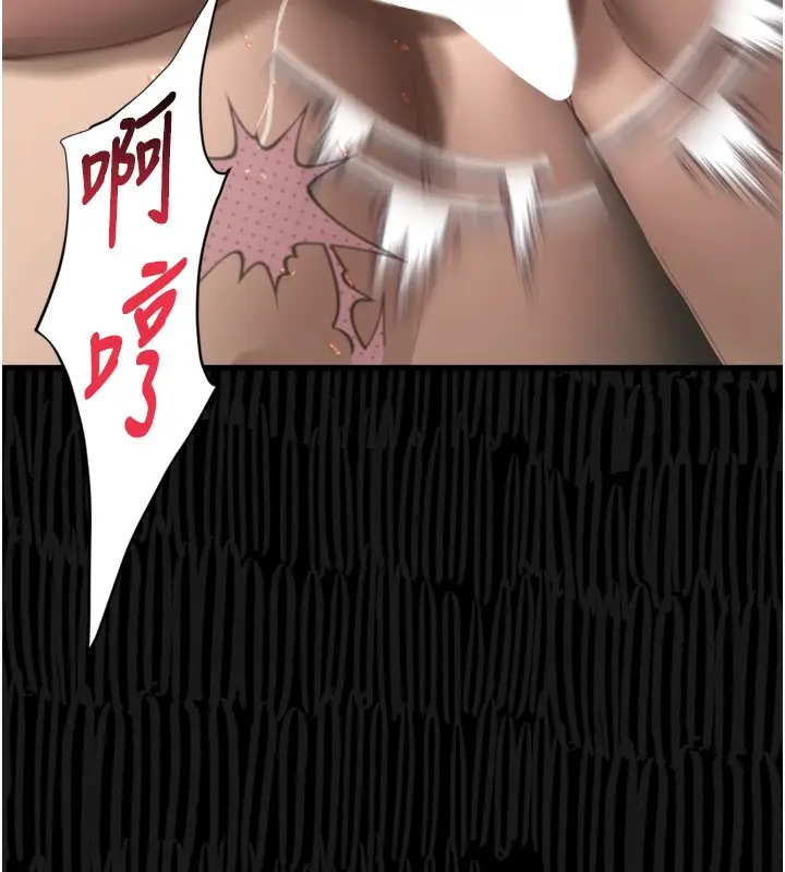 漫画《堕落物语2》第17话第45张图