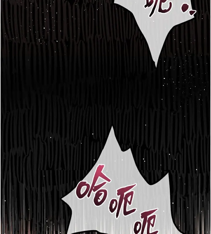 漫画《堕落物语2》第17话第54张图