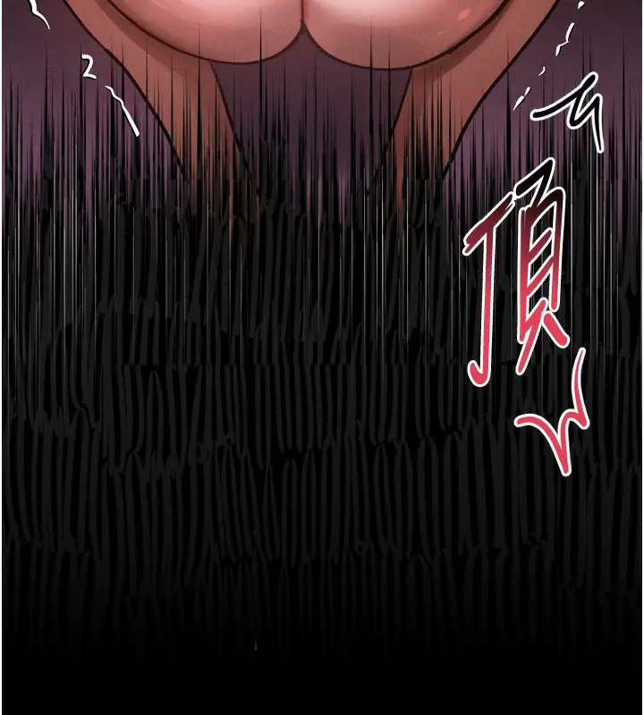漫画《堕落物语2》第17话第57张图