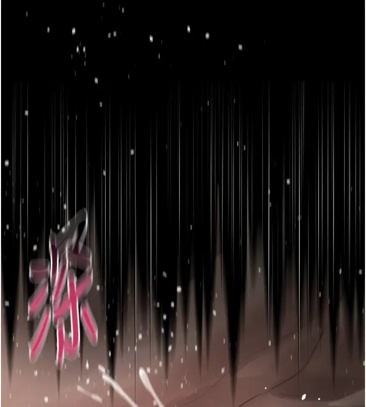 漫画《堕落物语2》第17话第58张图