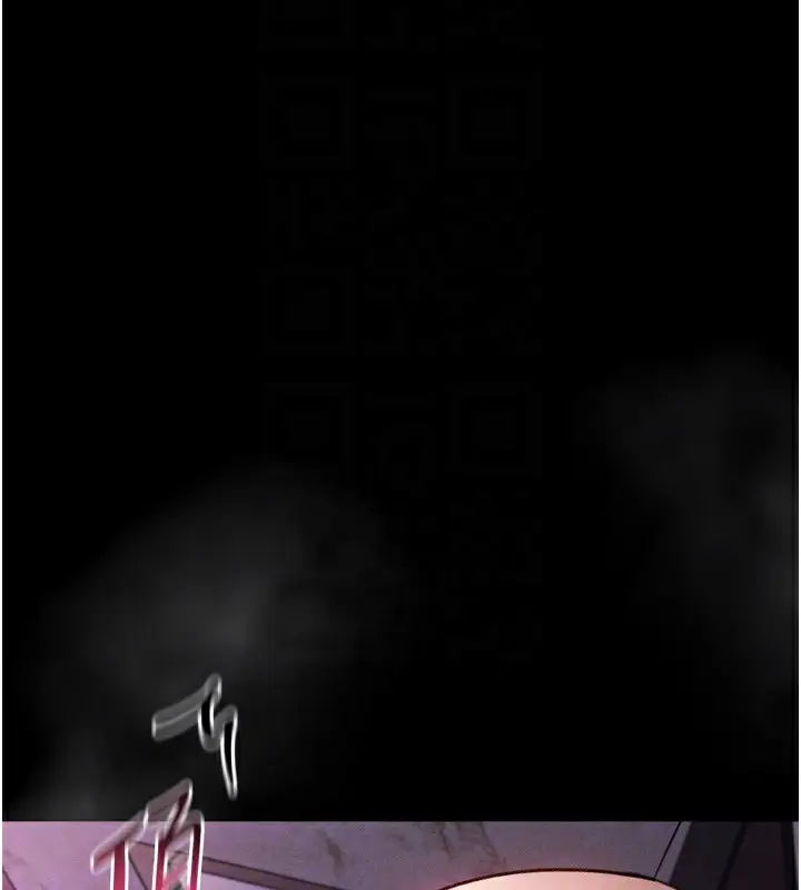 漫画《堕落物语2》第17话第77张图