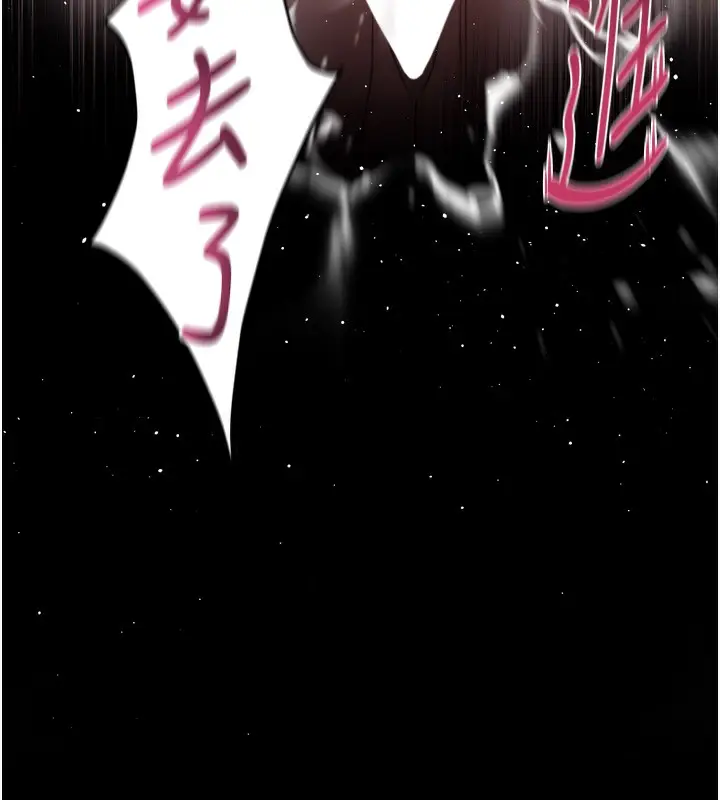 漫画《堕落物语2》第18话第100张图