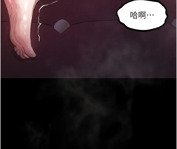 漫画《堕落物语2》第18话第111张图
