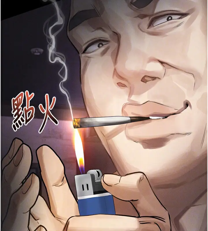 漫画《堕落物语2》第18话第113张图