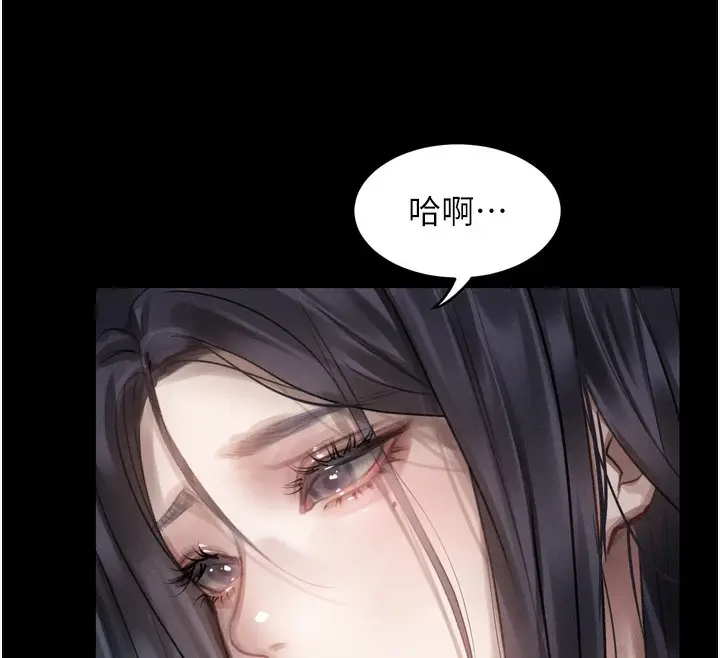 漫画《堕落物语2》第18话第139张图