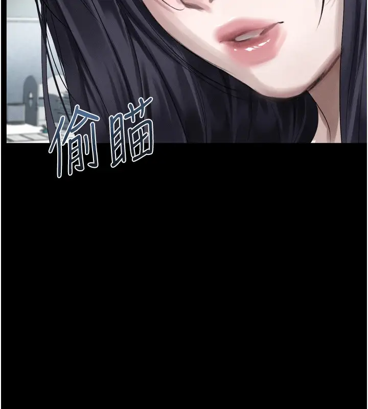漫画《堕落物语2》第18话第145张图