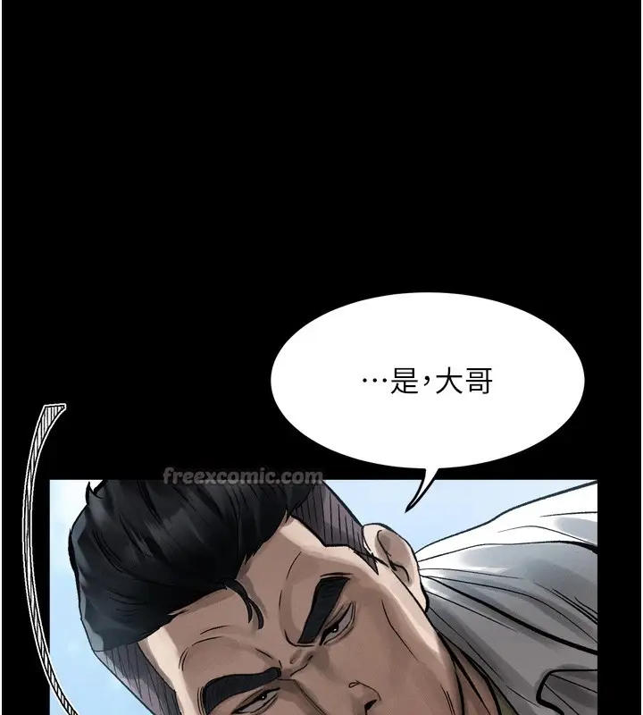 漫画《堕落物语2》第18话第168张图