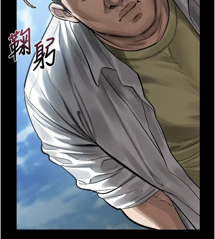漫画《堕落物语2》第18话第169张图