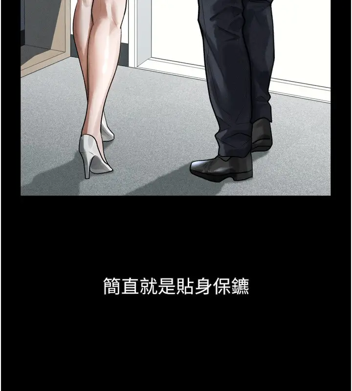 漫画《堕落物语2》第18话第174张图