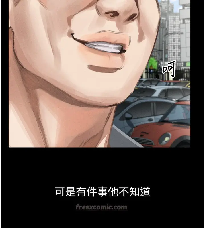 漫画《堕落物语2》第18话第196张图