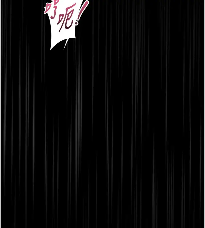 漫画《堕落物语2》第18话第29张图