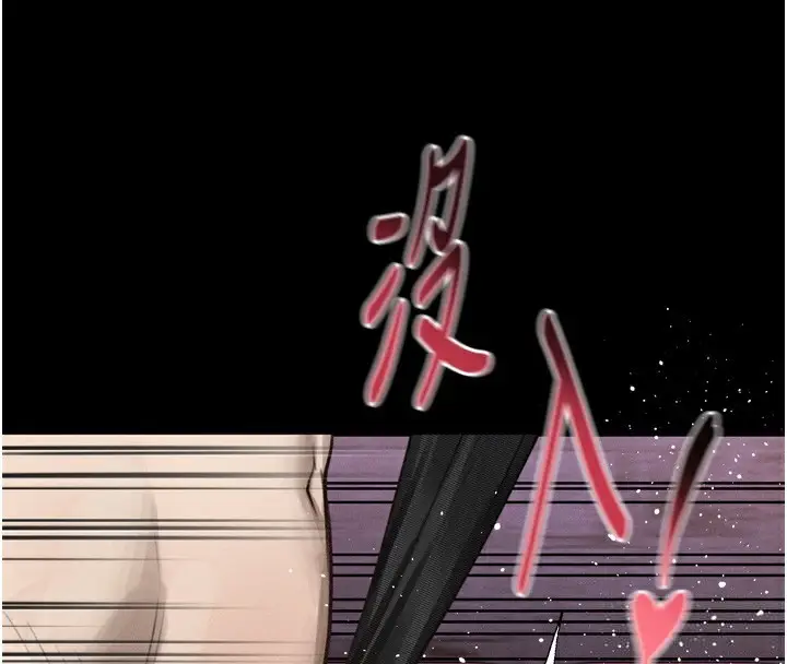 漫画《堕落物语2》第18话第34张图