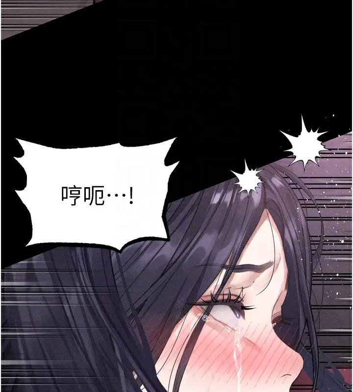 漫画《堕落物语2》第18话第36张图