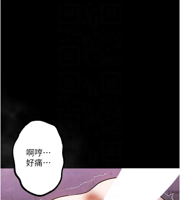 漫画《堕落物语2》第18话第48张图
