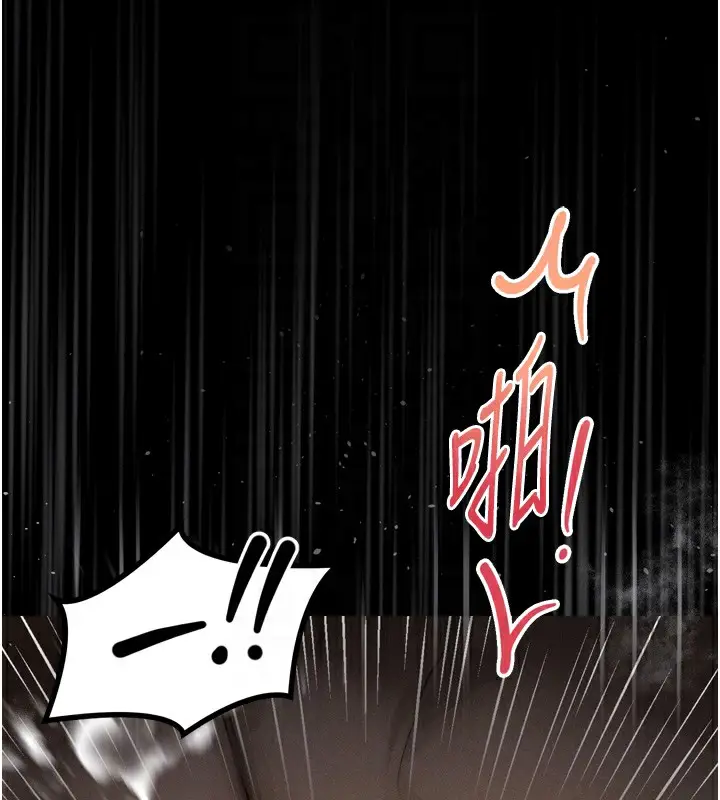 漫画《堕落物语2》第18话第64张图