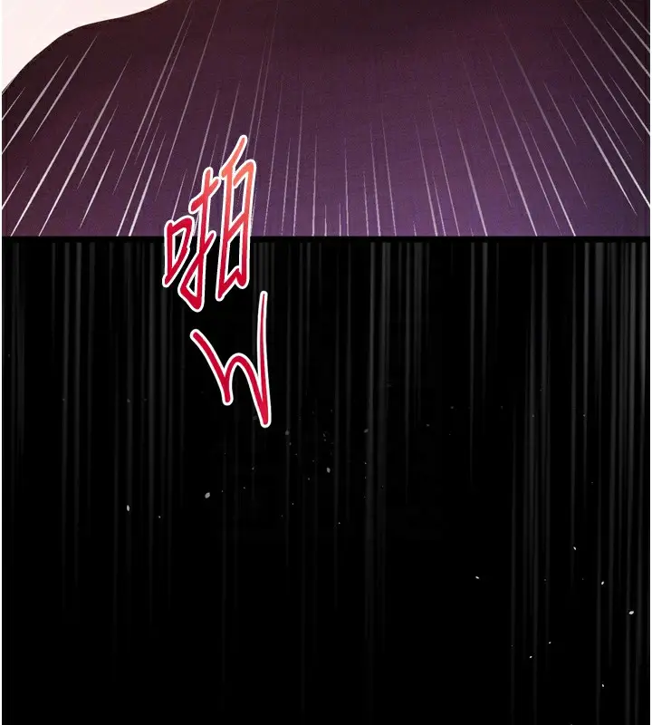 漫画《堕落物语2》第18话第66张图